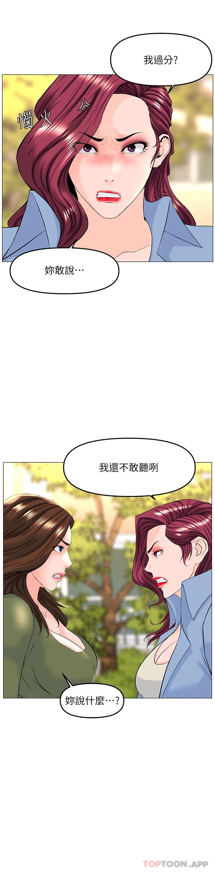 第21张