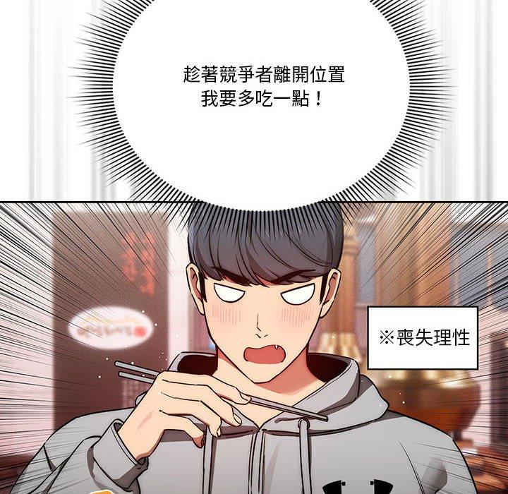 第48张