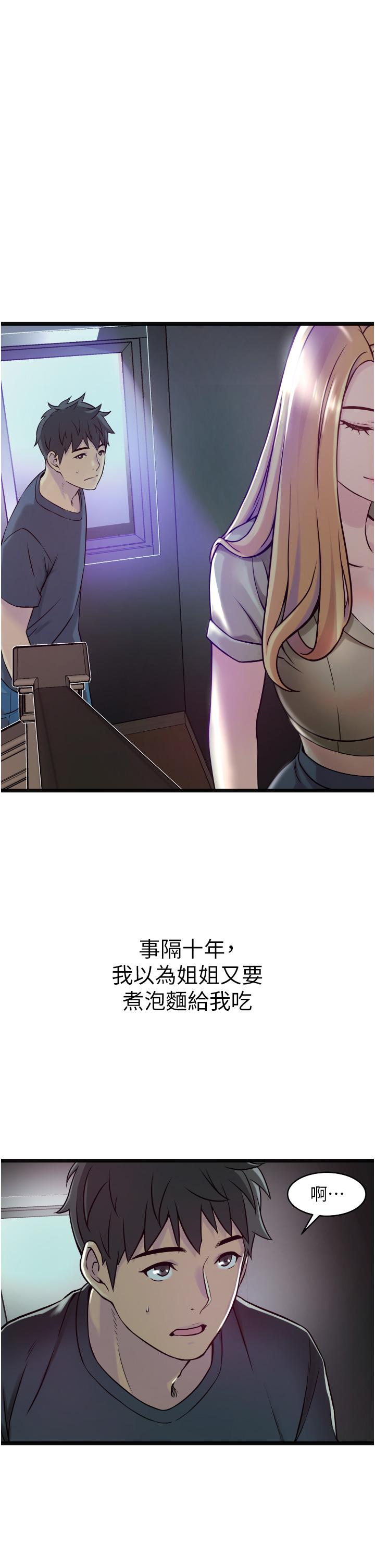 第116张