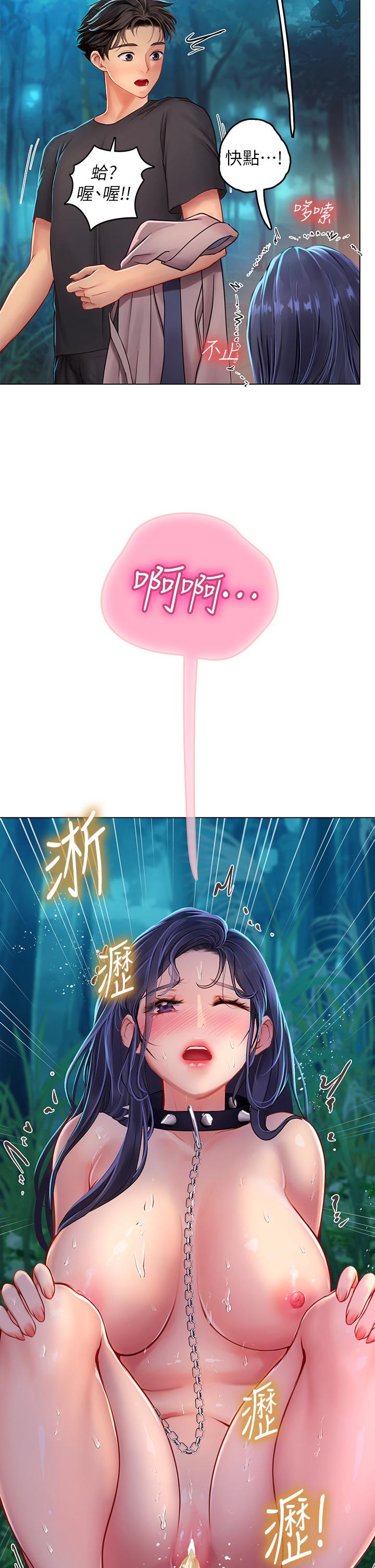 第33张