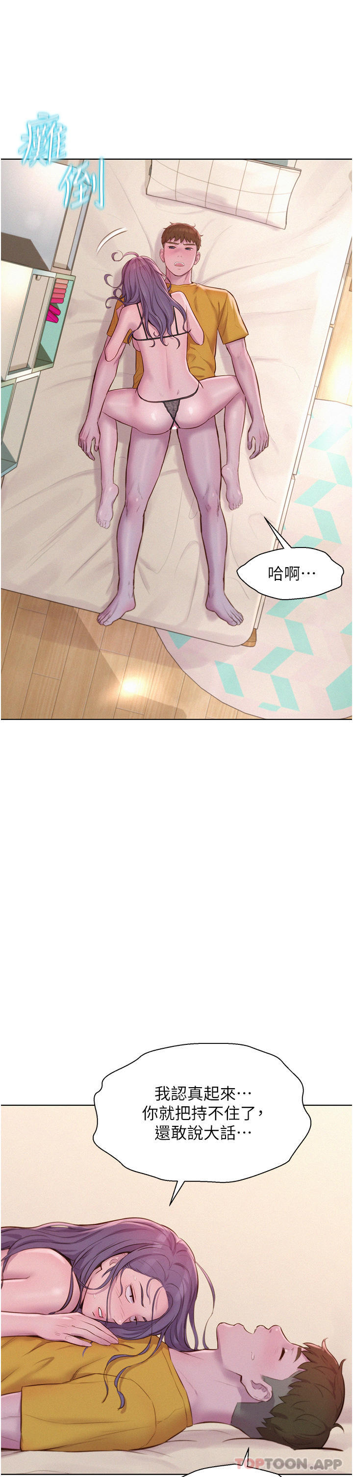 第33张