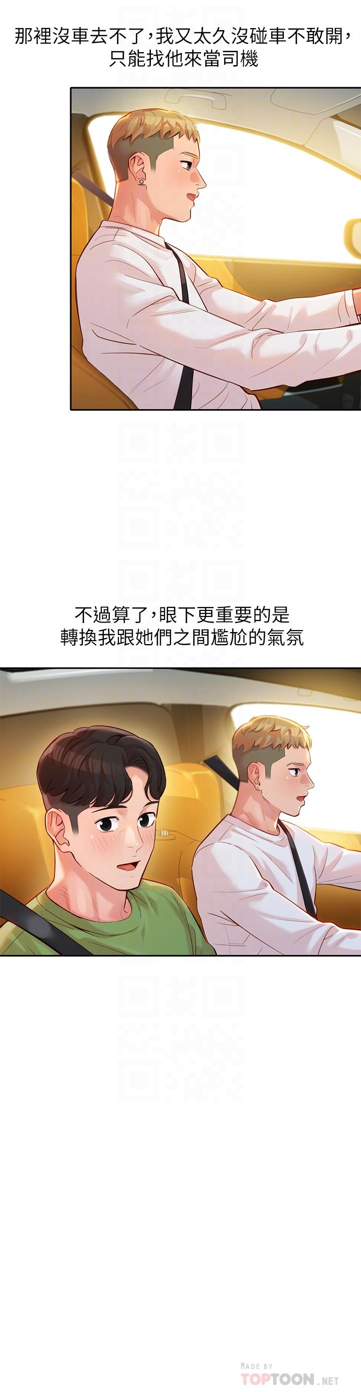 第16张