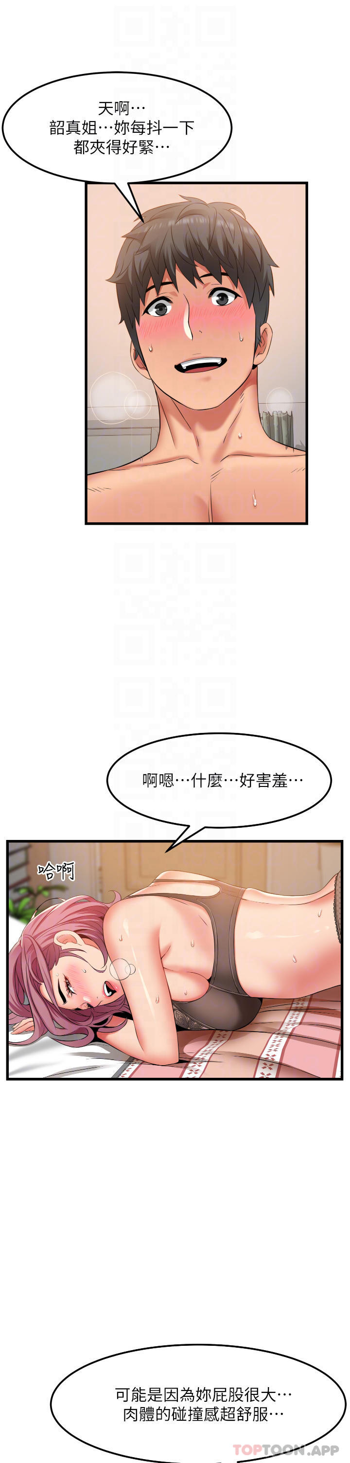 第6张
