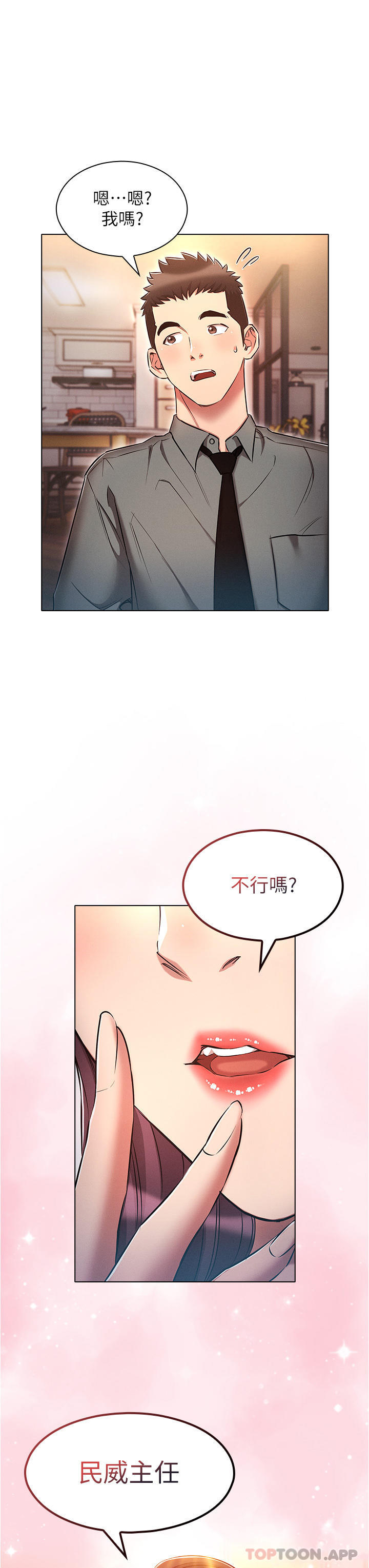 第31张