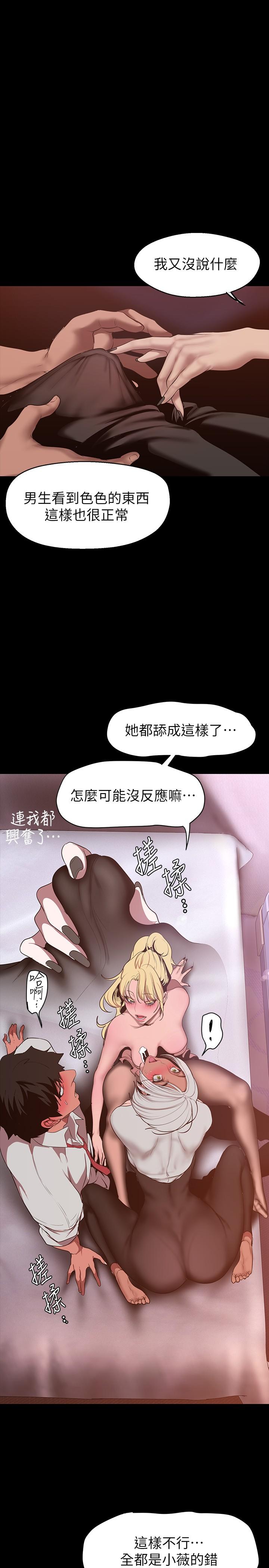 第25张
