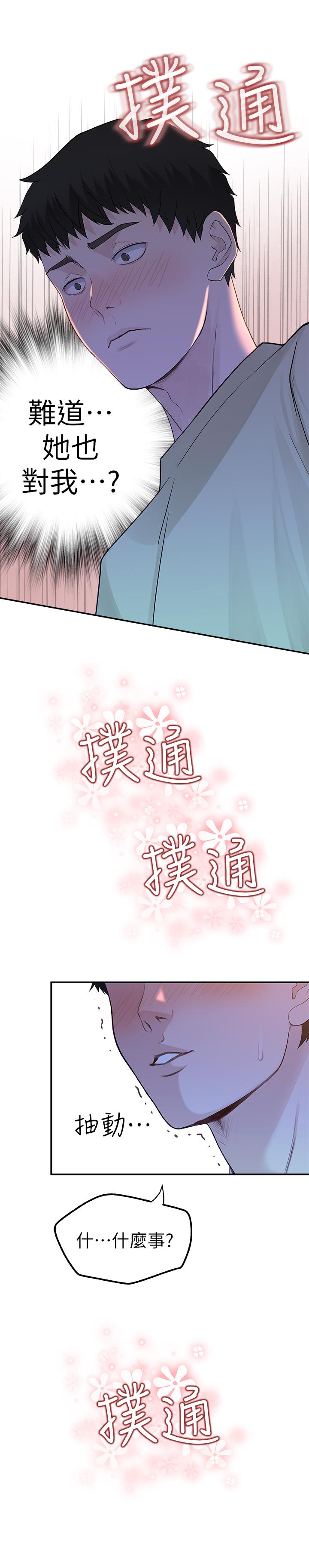 第25张