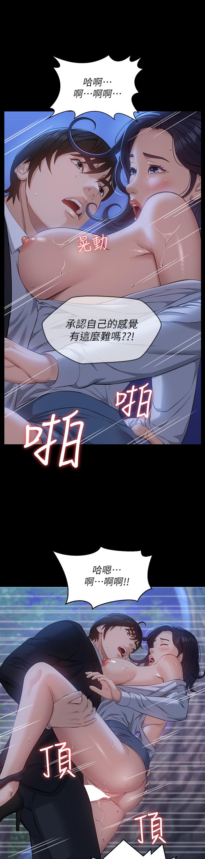 第36张