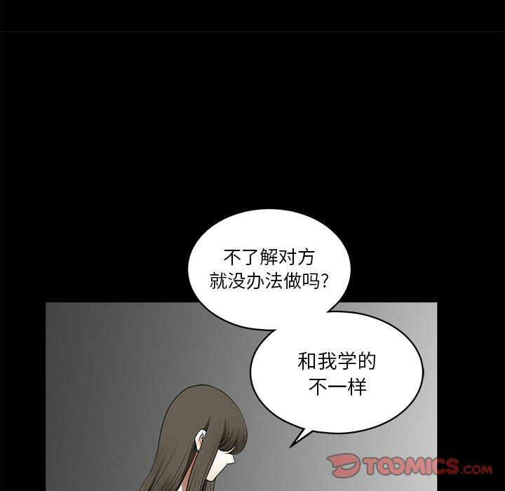 第92张