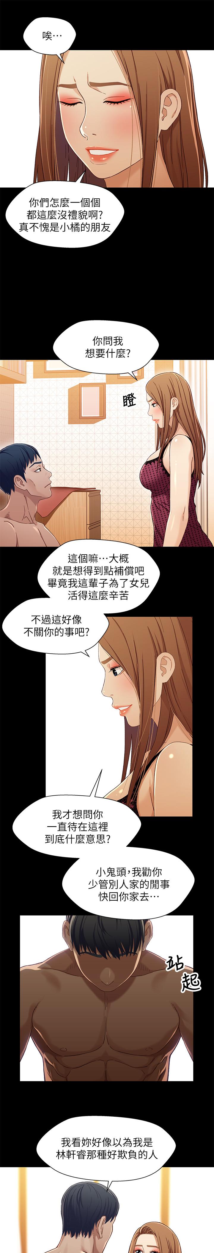 第21张