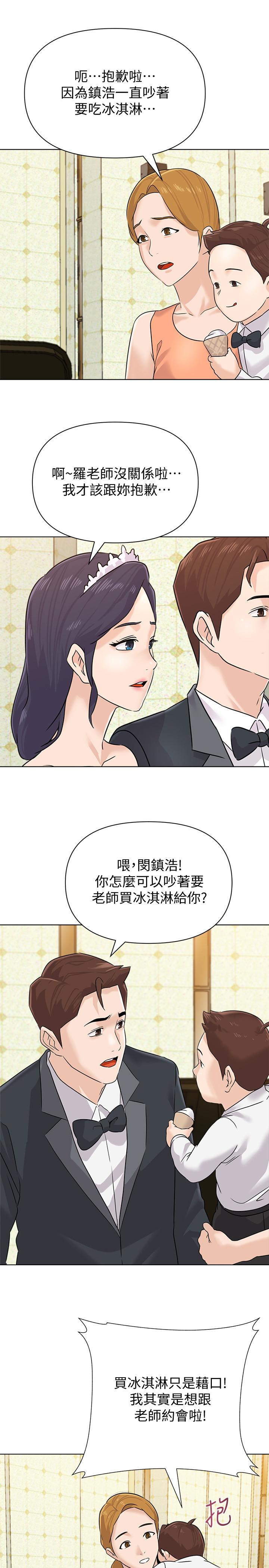 第32张