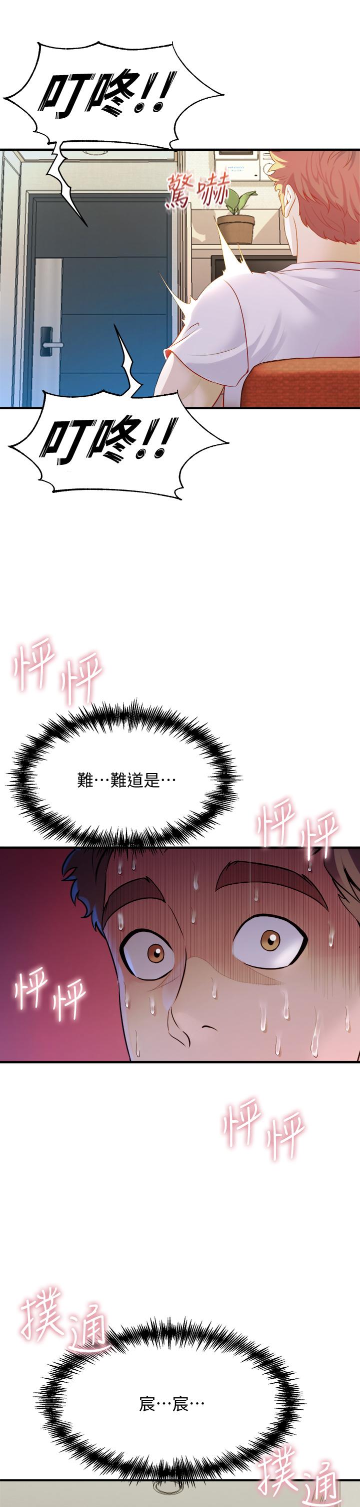 第51张