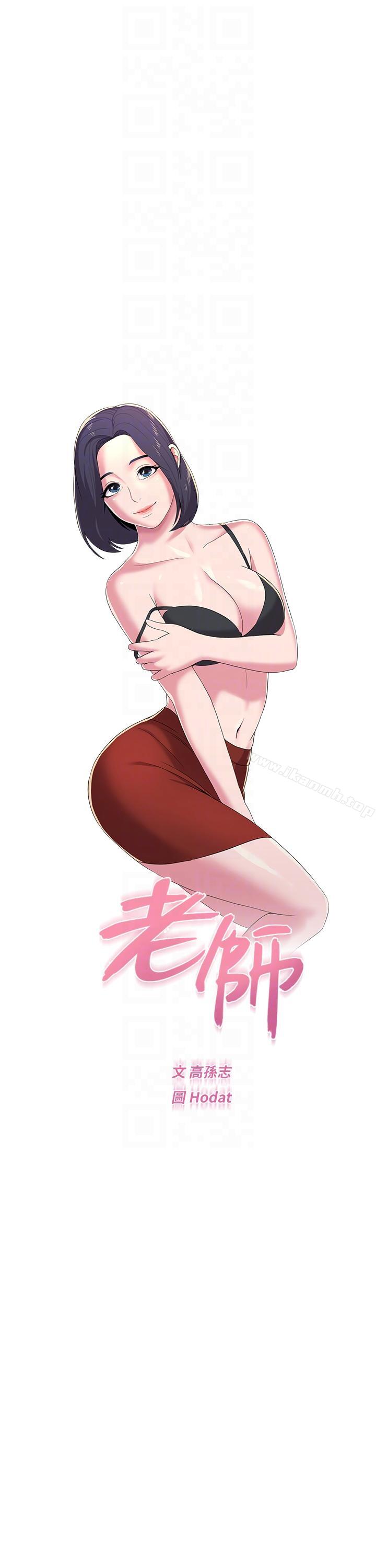 第23张