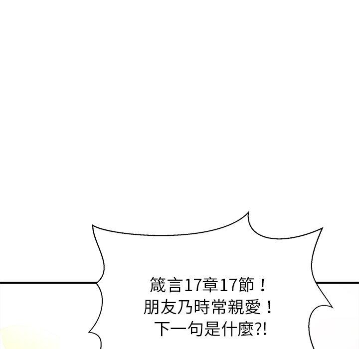 第109张