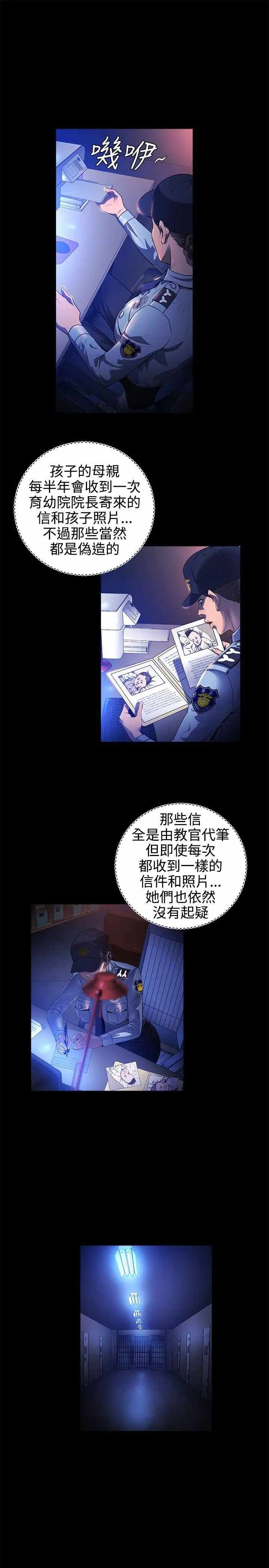 第20张