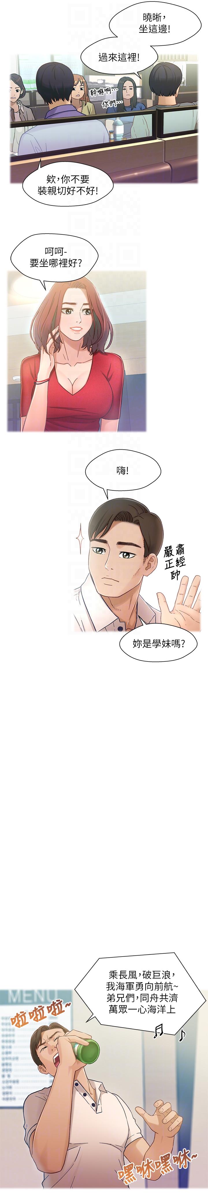 第19张