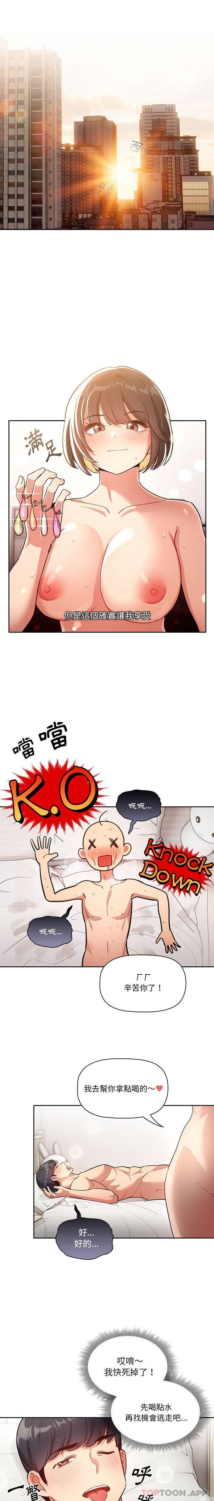 第19张