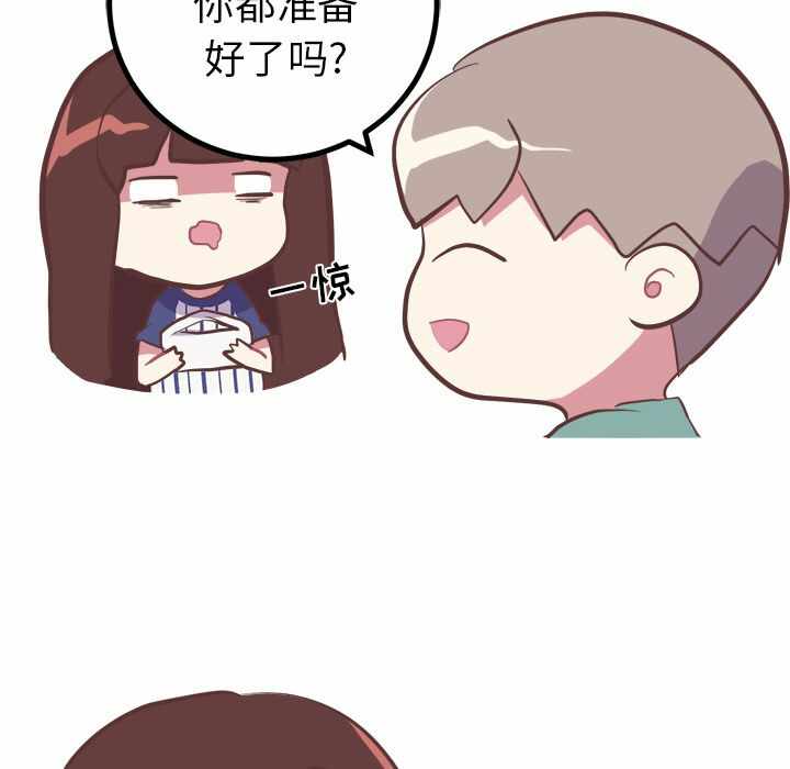 第26张