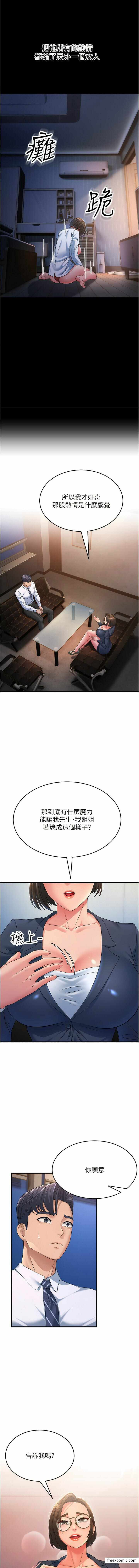 第16张