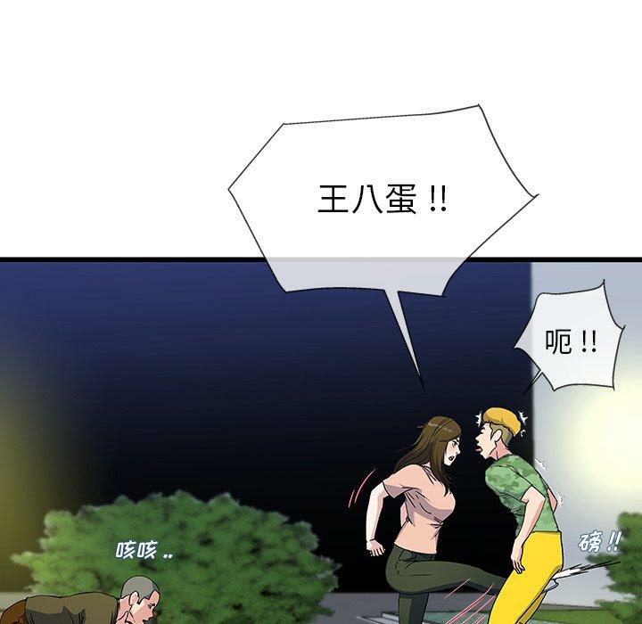 第113张