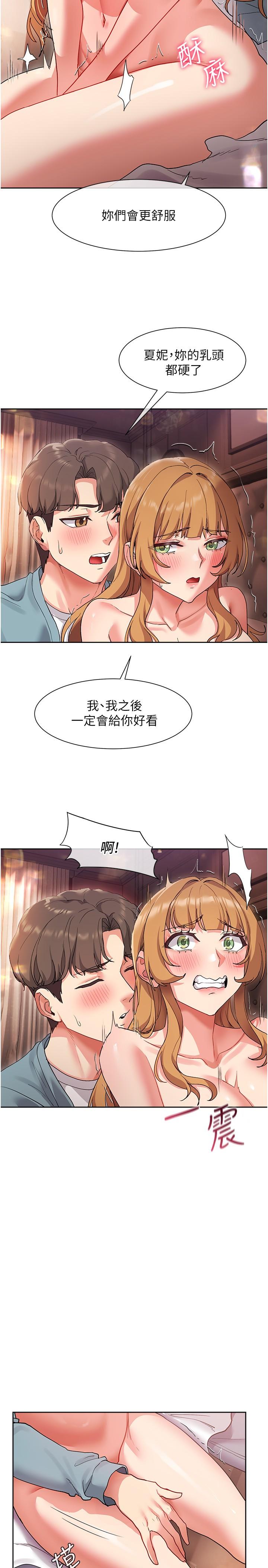 第23张