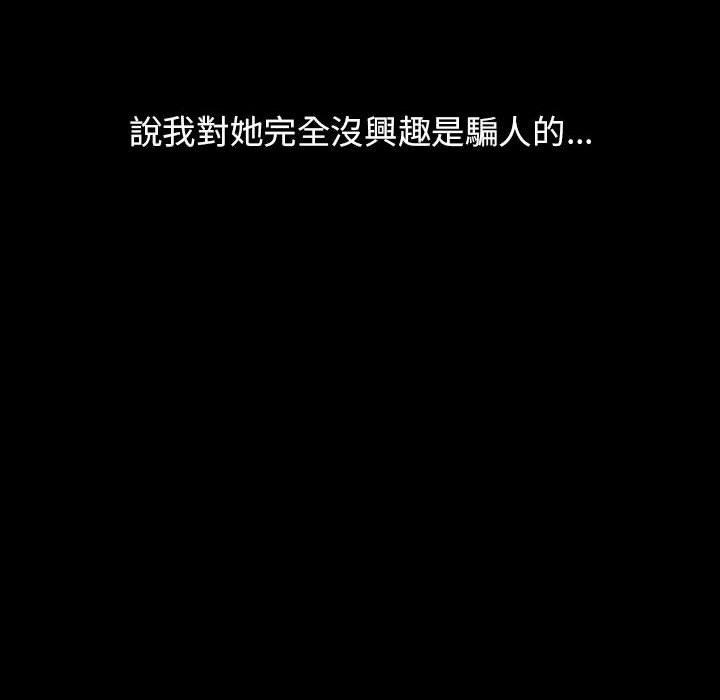 第88张