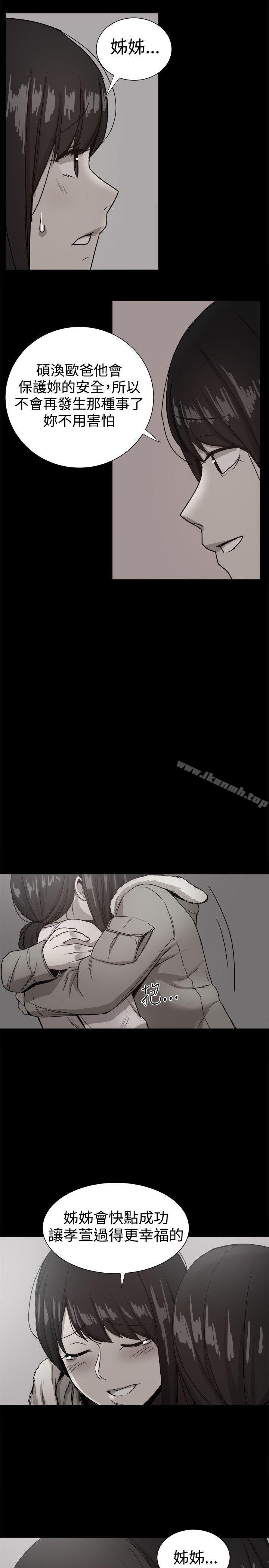 第45张