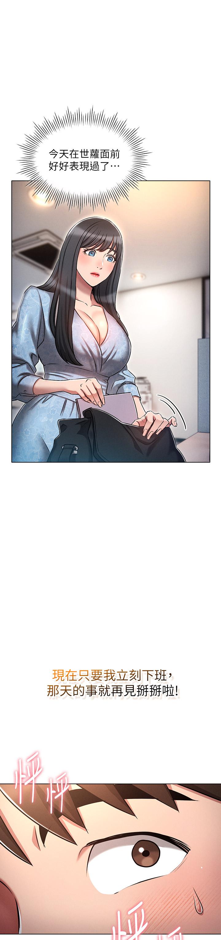 第35张