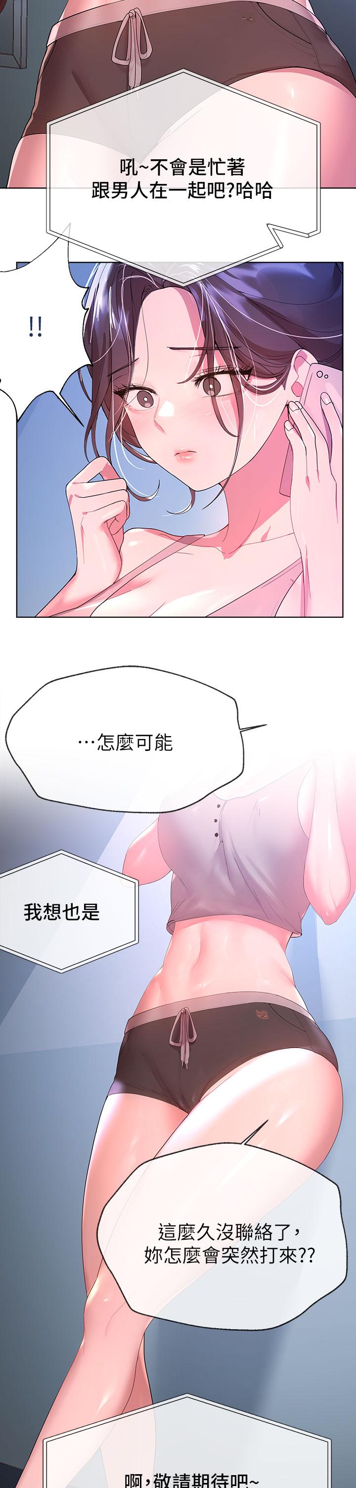 第29张