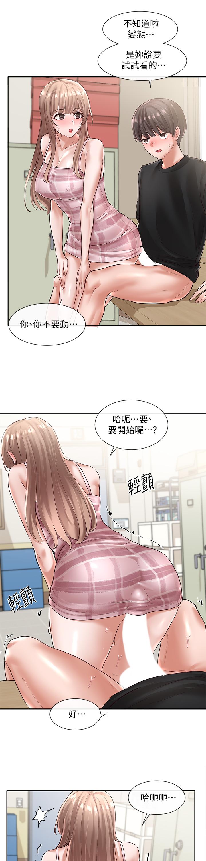 第19张