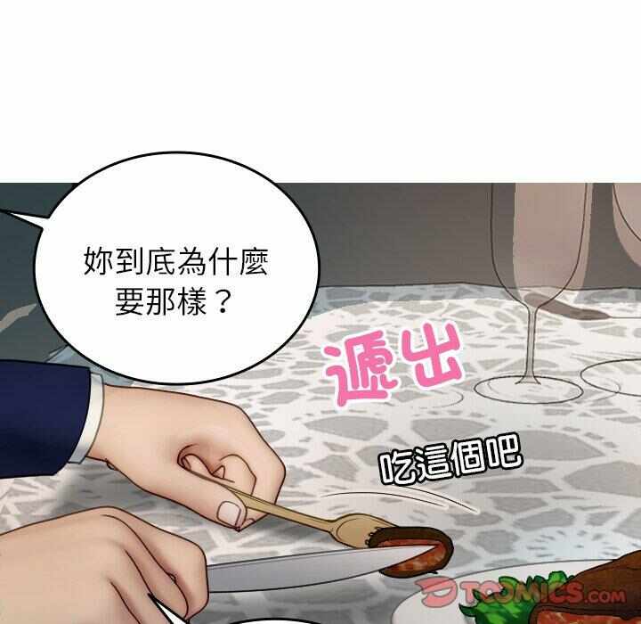 第139张