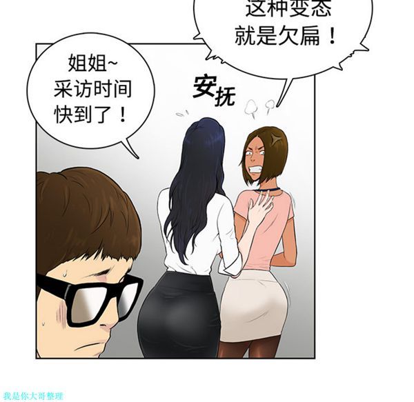 第74张