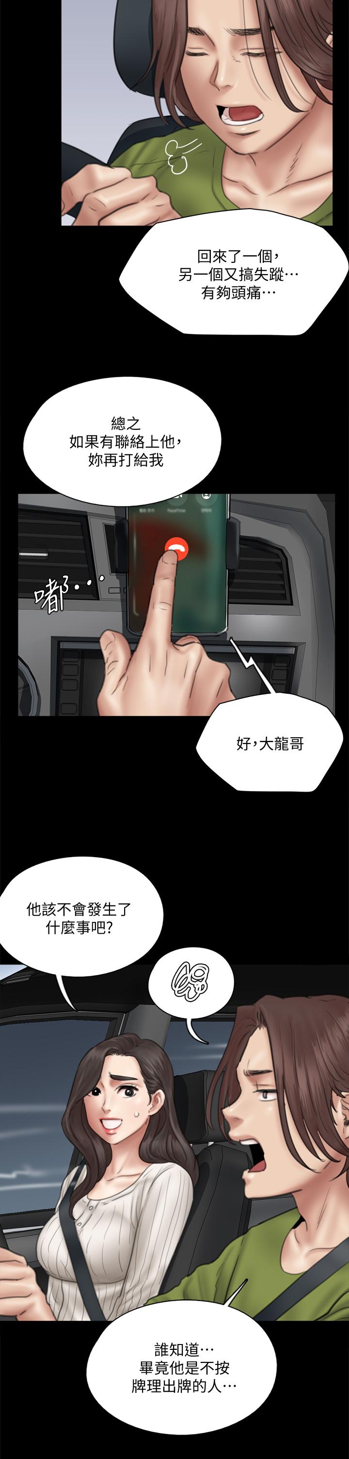 第22张