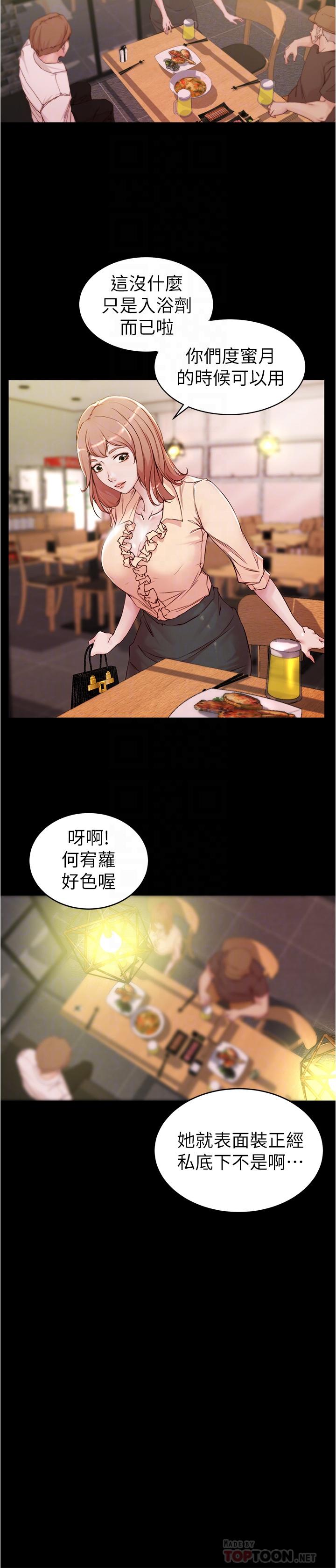第6张
