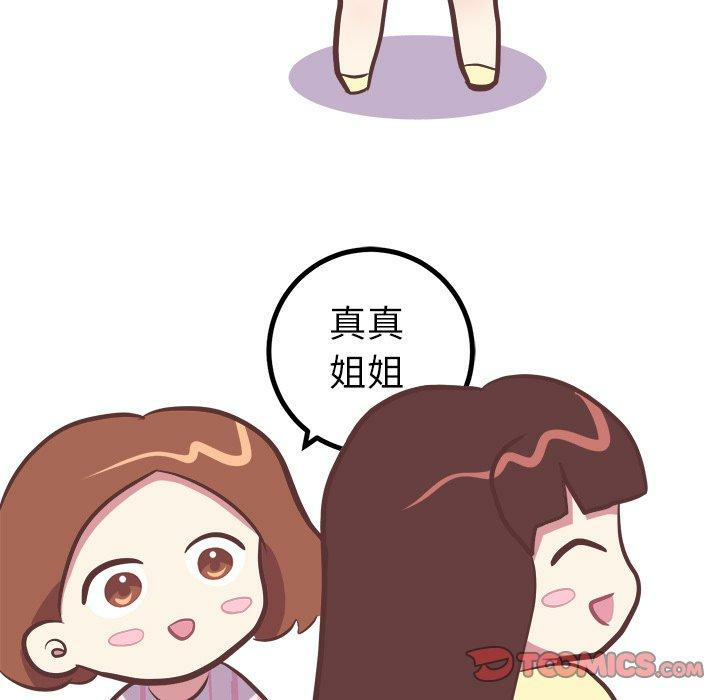 第21张
