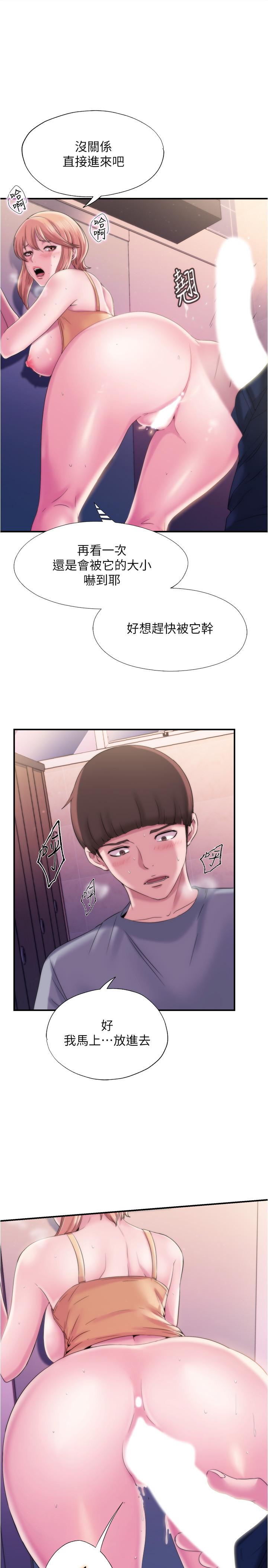 第20张