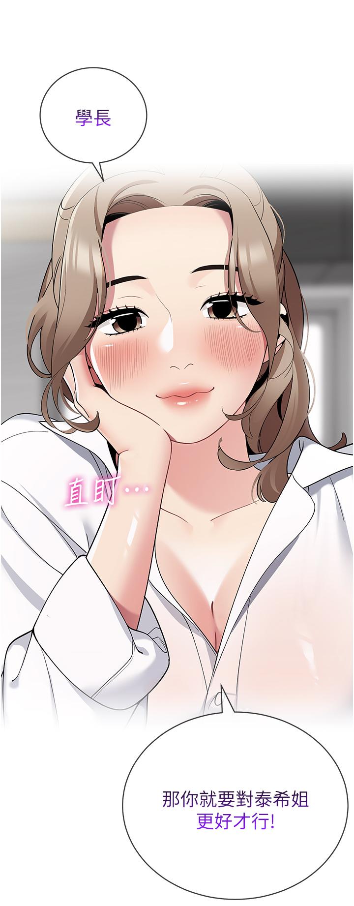 第34张