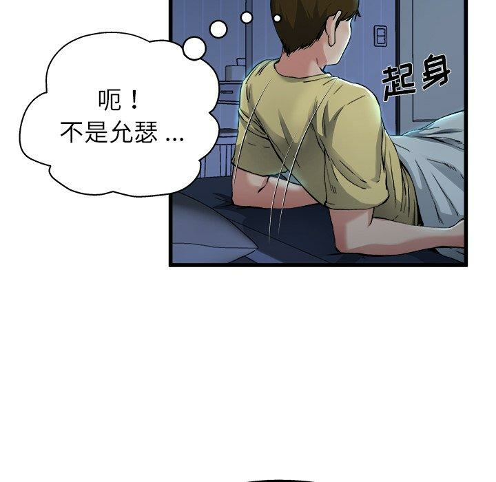 第82张