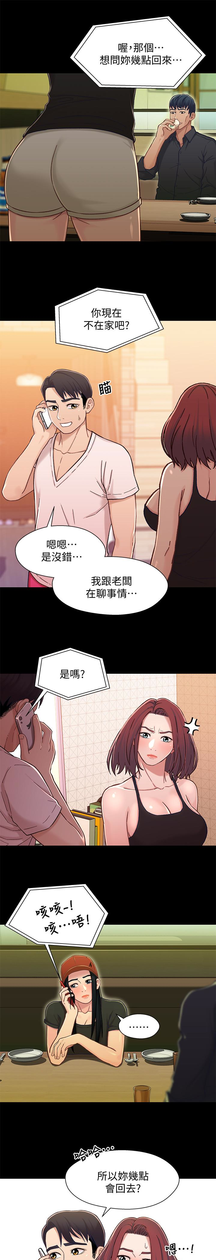 第17张