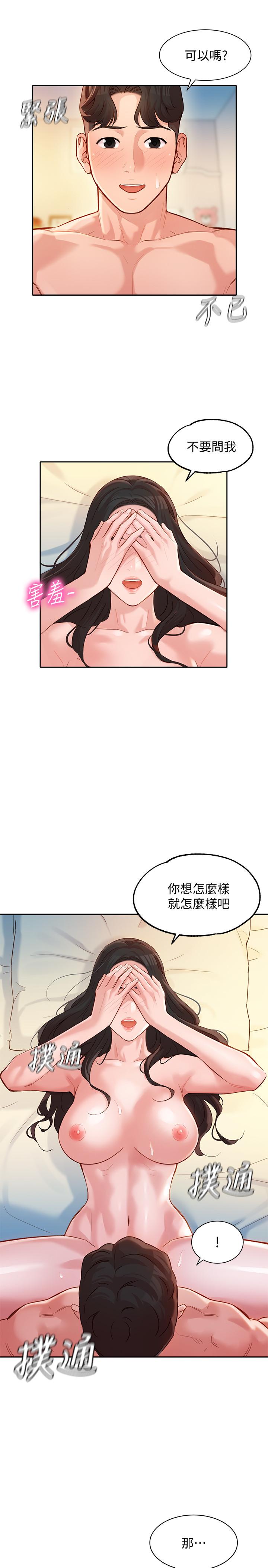 第27张