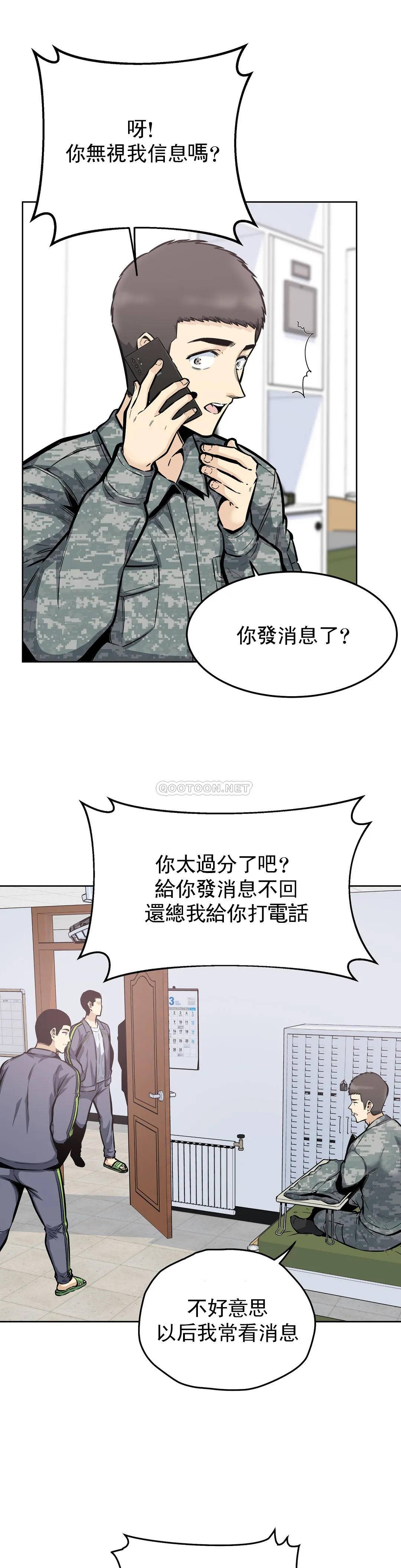 第4张