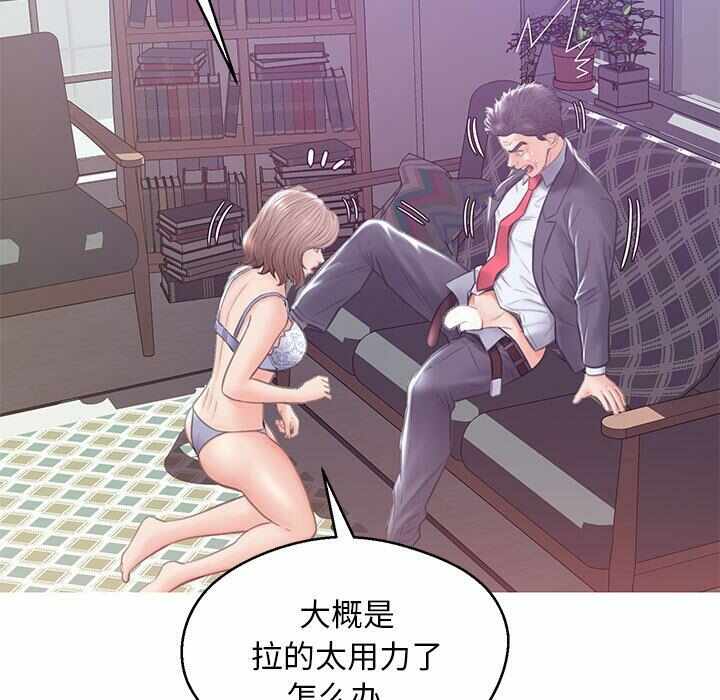 第105张