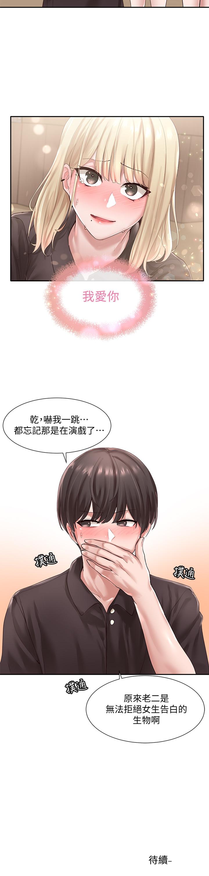 第31张