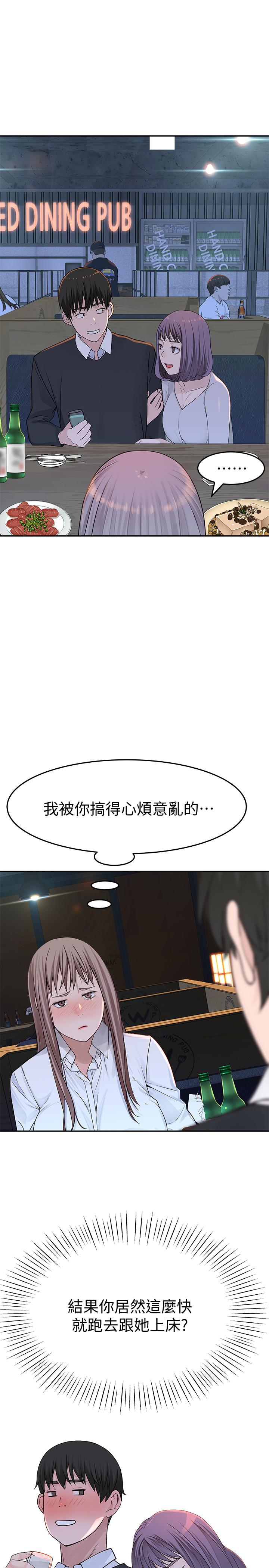 第37张
