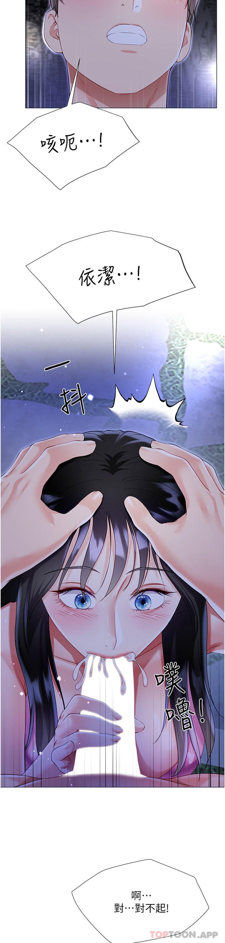 第37张