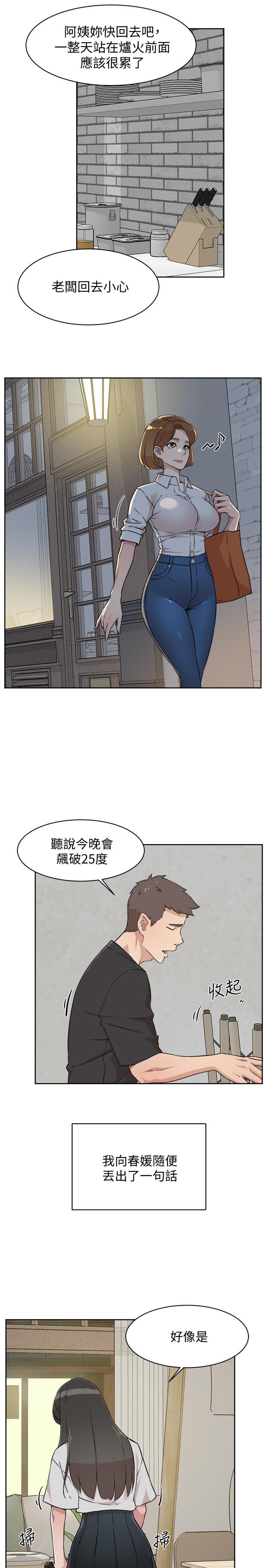 第15张