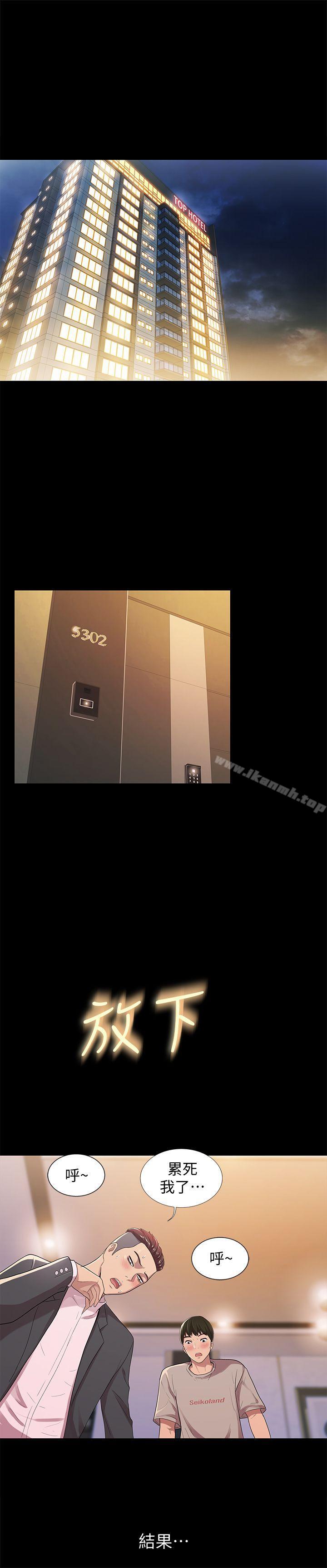 第24张