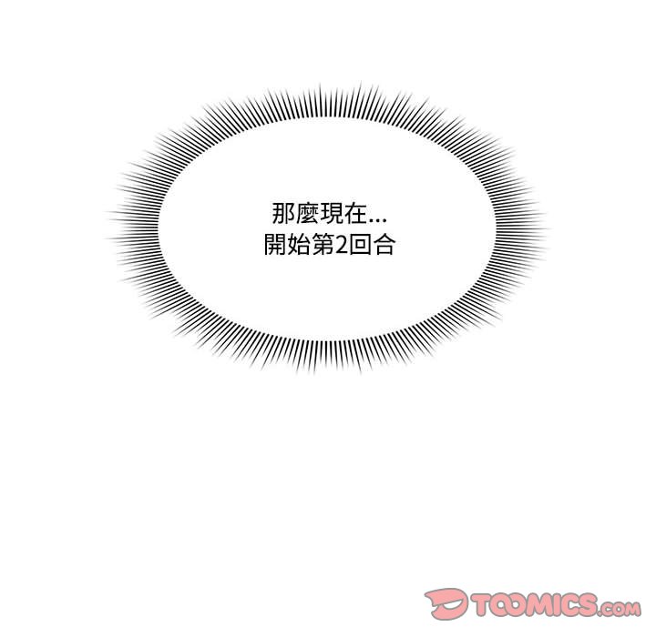 第99张