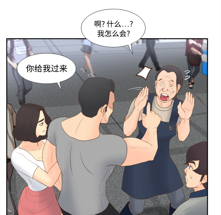 第38张