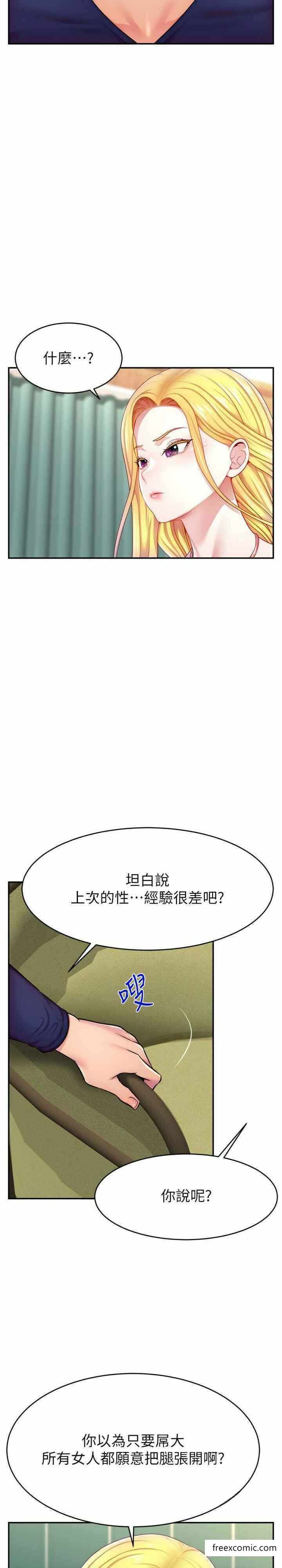第9张