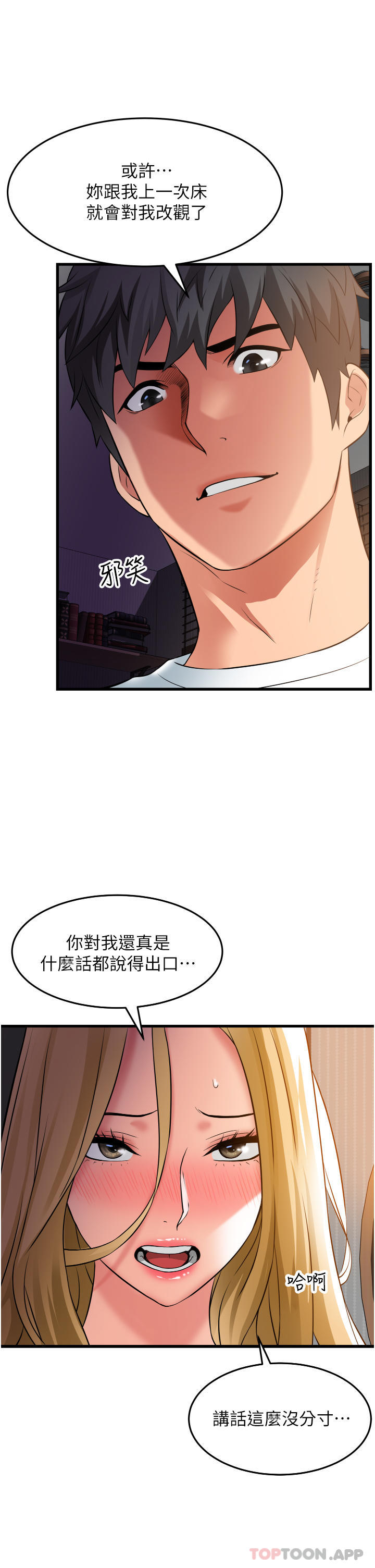 第17张